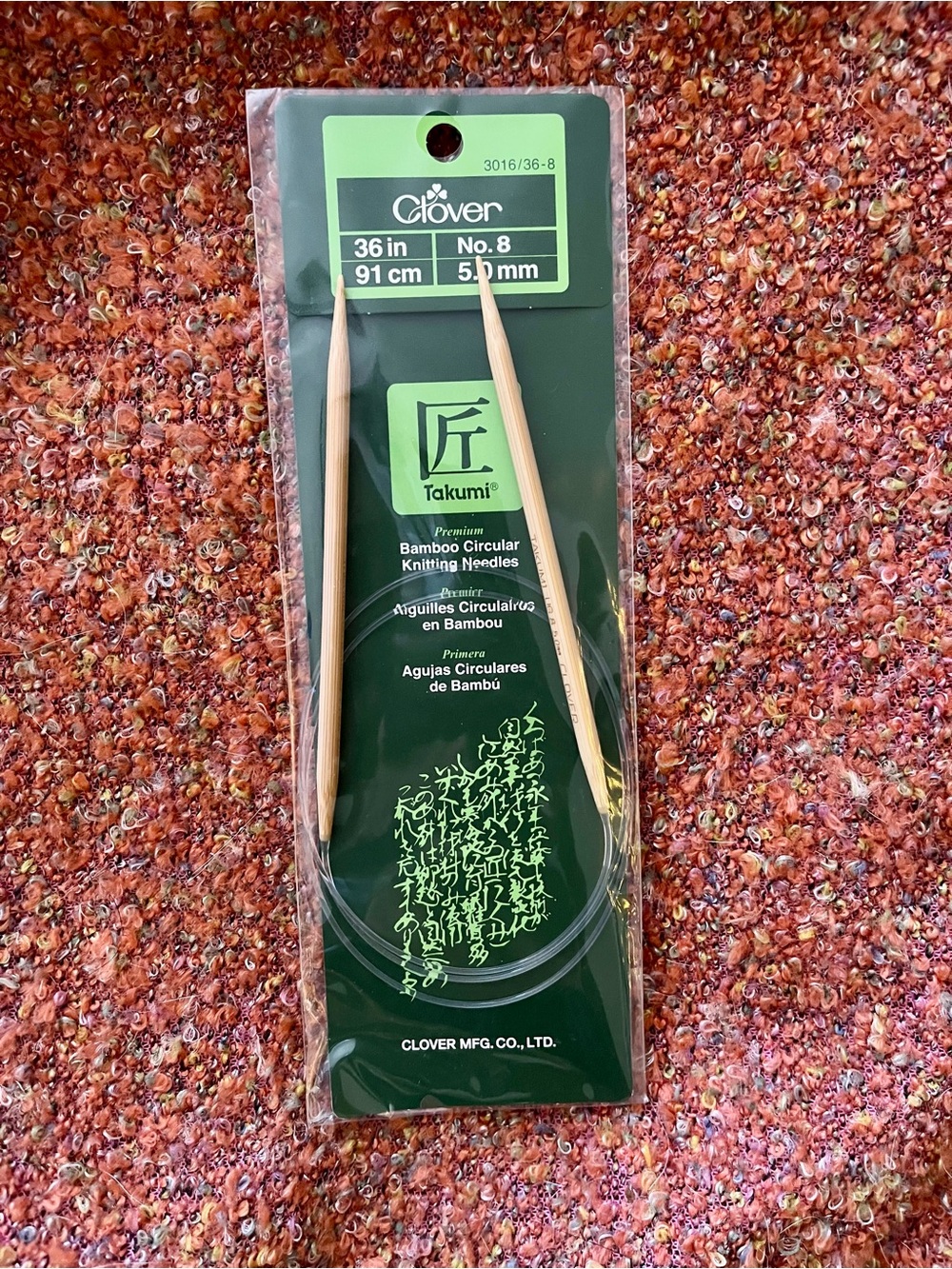 Clover Takumi Bamboo Circular Knitting Needles No. 8 - Natural Wood